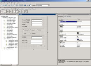 Curl Pro / IDE